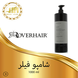 قیمت شامپو روور هیر فیلر